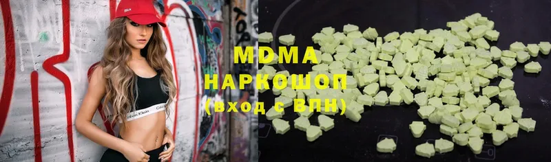 MDMA crystal  купить наркотики цена  Адыгейск 